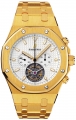 Recently viewed watch 1