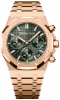 Recently viewed watch 2