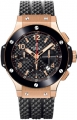 Recently viewed watch 1