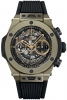 Recently viewed watch 1
