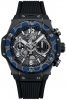 Recently viewed watch 2