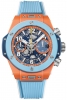 Recently viewed watch 1