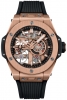 Recently viewed watch 1
