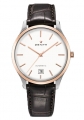 Recently viewed watch 1