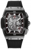 Recently viewed watch 1