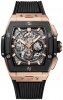 Recently viewed watch 1