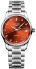 Recently viewed watch 2