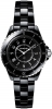 Recently viewed watch 2