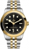 Recently viewed watch 2