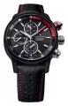 Recently viewed watch 1